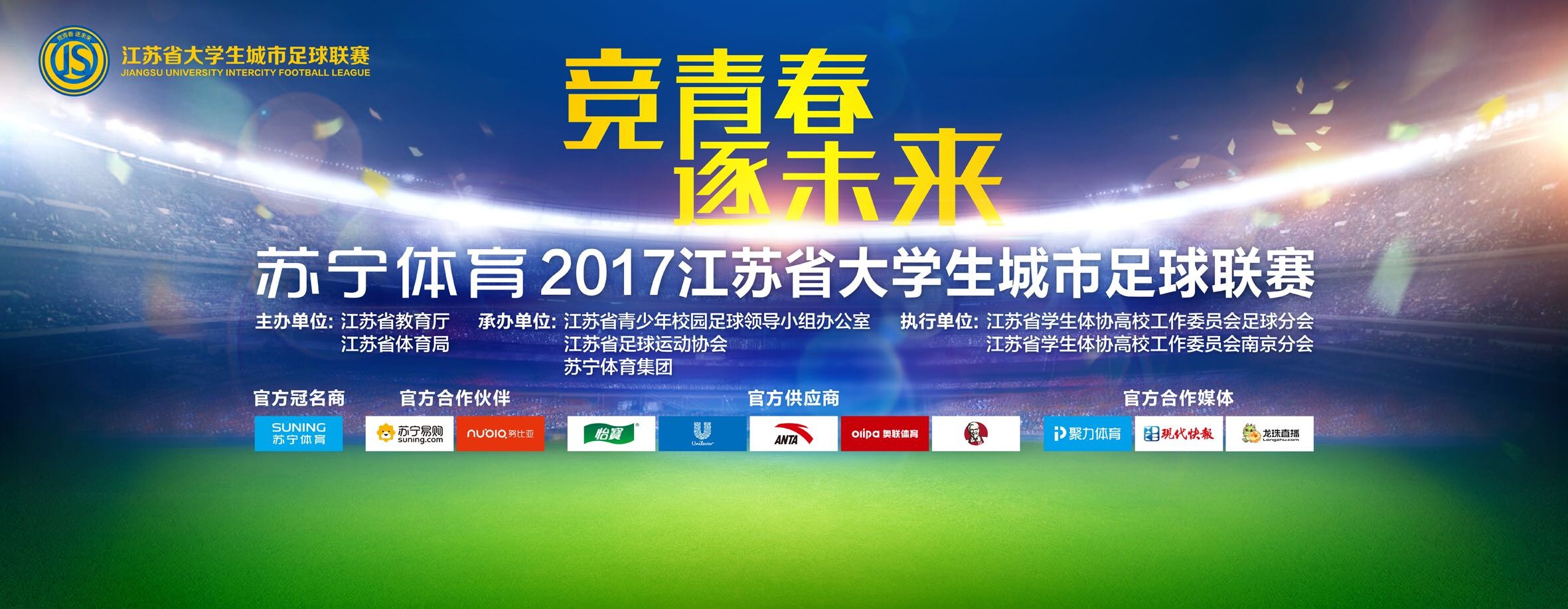 关于罗克他可以给我们带来很多，他很“饥饿”，想在欧洲取得成功，在赛季的后半段，他对我们来说很重要。